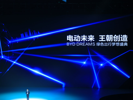 有破局之心，亦有破局之力，比亚迪盛典再放大招