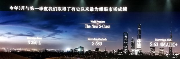 汽车之家