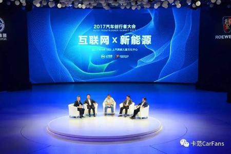 超酷纯电概念车明年就卖 搭载黑科技你猜多少钱？