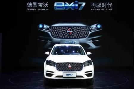 布局 | 宝沃BXi7亮相 新能源战略启动