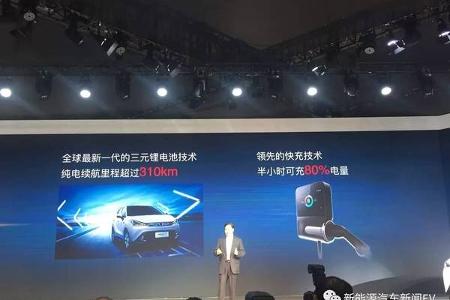 一口气推四款新能源车 广汽传祺能否后发制人？
