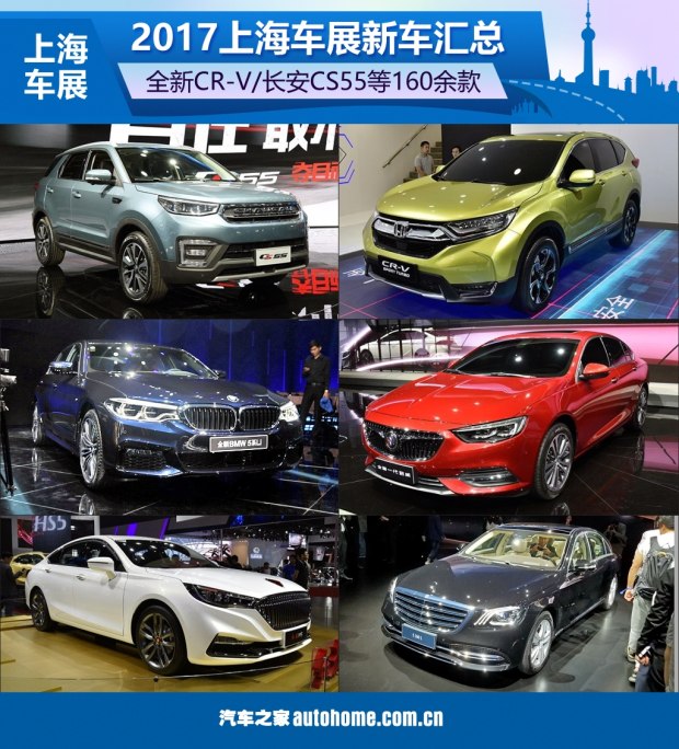 汽车之家