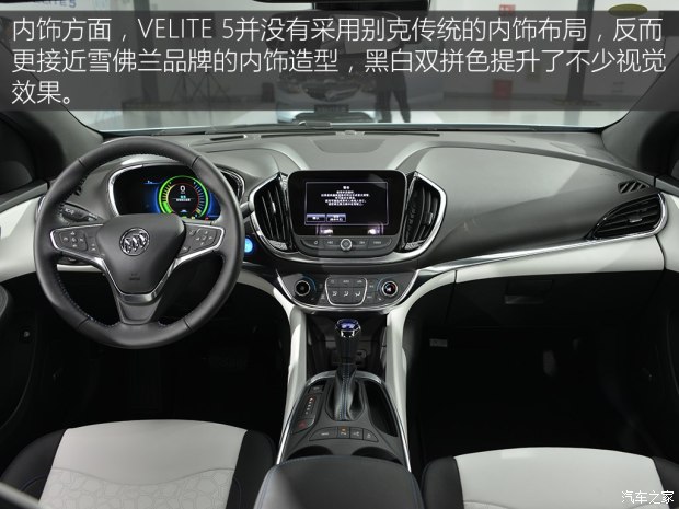 上汽通用别克 VELITE 5 2017款 基本型 上汽通用别克 VELITE 5 2017款 基本型