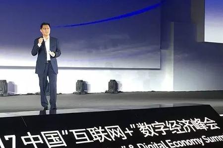 e充网出席2017中国互联网+数字经济峰会 引领新能源汽车出行服务新航向