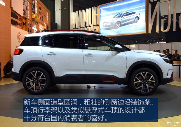 东风雪铁龙 天逸 C5 AIRCROSS 2017款 基本型