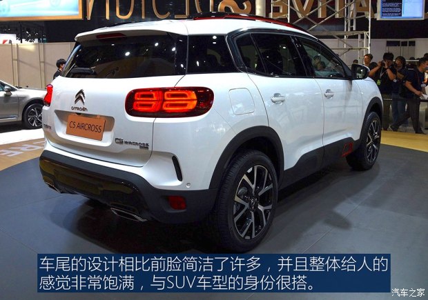 东风雪铁龙 天逸 C5 AIRCROSS 2017款 基本型