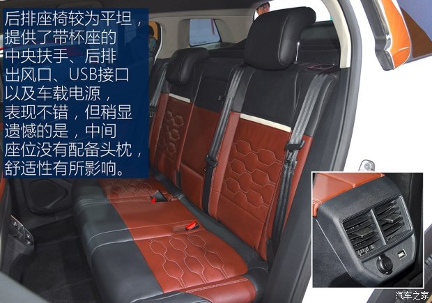 东风雪铁龙 天逸 C5 AIRCROSS 2017款 基本型