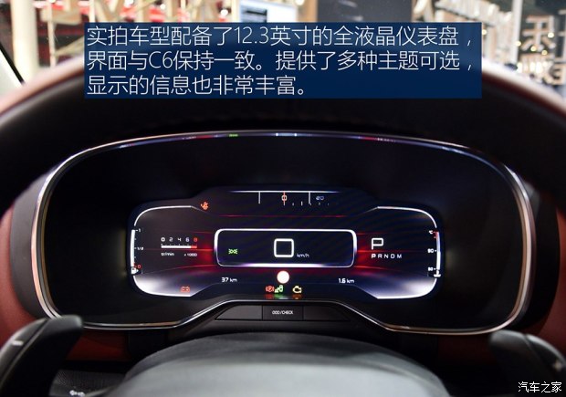 东风雪铁龙 天逸 C5 AIRCROSS 2017款 基本型
