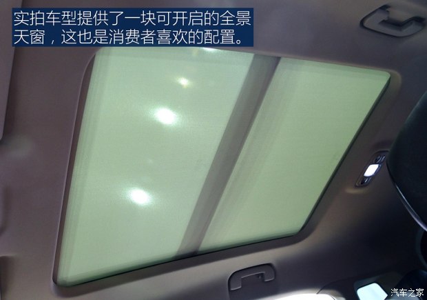 东风雪铁龙 天逸 C5 AIRCROSS 2017款 基本型