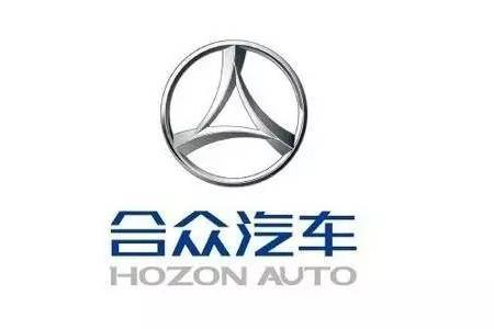 圆了方运舟的梦，浙江合众获得第13张新能源汽车牌照