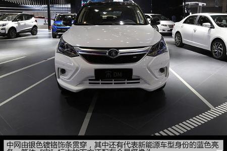 2017上海车展 比亚迪新能源宋DM实拍