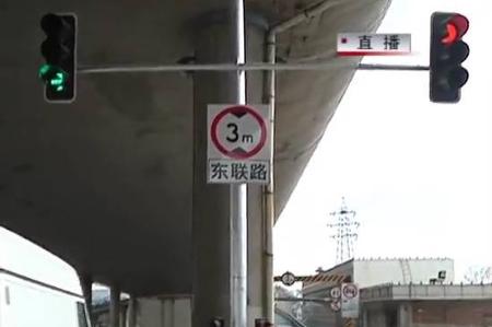 提醒 | @大连人，香炉礁、东快路不限行了？东联路新添红绿灯！5月还有这些变化……