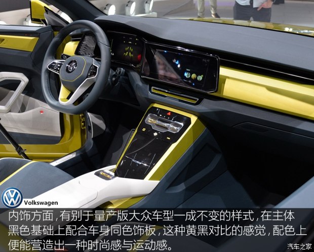 大众(进口) T-Cross 2016款 Breeze Concept 大众(进口) T-Cross 2016款 Breeze Concept