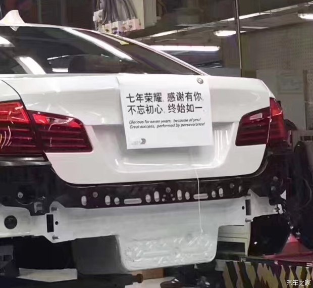 汽车之家