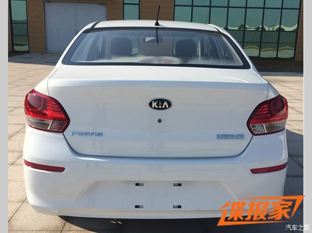 汽车之家