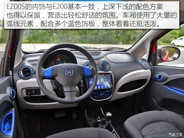 江铃集团新能源 江铃E200S 2017款 豪华型 江铃集团新能源 江铃E200S 2017款 豪华型