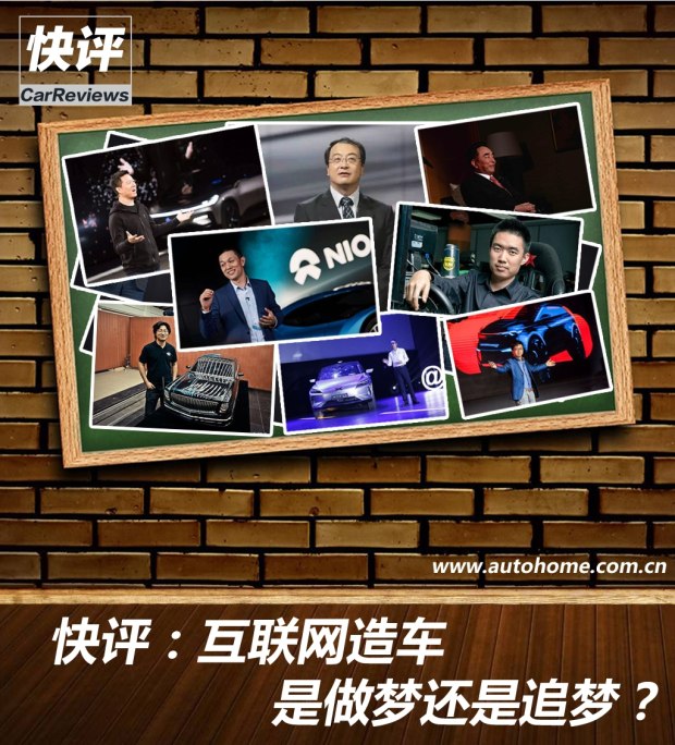 汽车之家