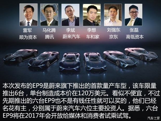 汽车之家