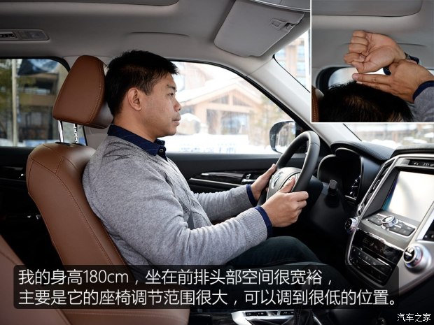长安汽车 长安CS95 2017款 360T 四驱高配 长安汽车 长安CS95 2017款 360T 四驱高配