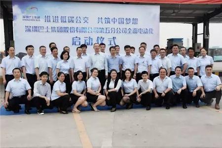深圳巴士集团五公司车辆全用纯电动！数量最多的车竟然不是比亚迪...