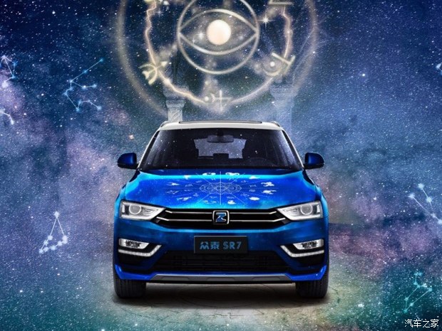 众泰汽车 众泰SR7 2017款 十二星座版