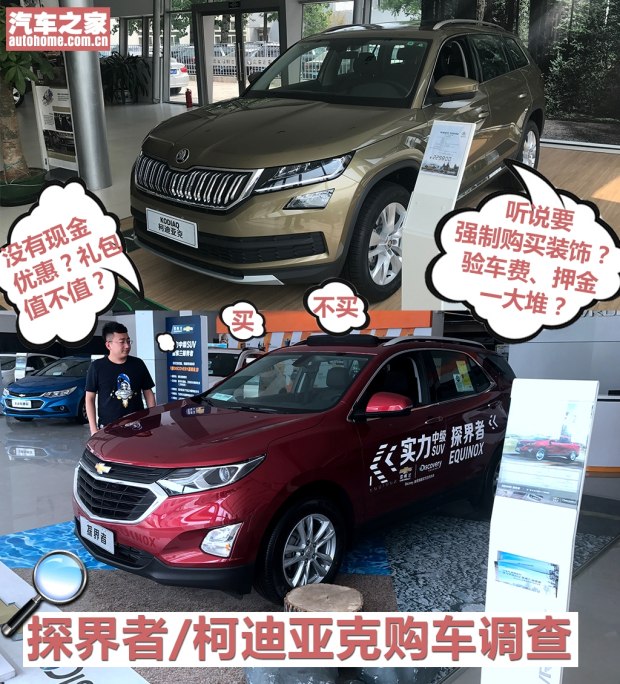 汽车之家