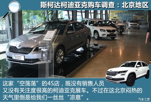汽车之家