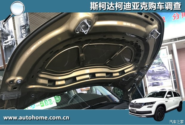 汽车之家