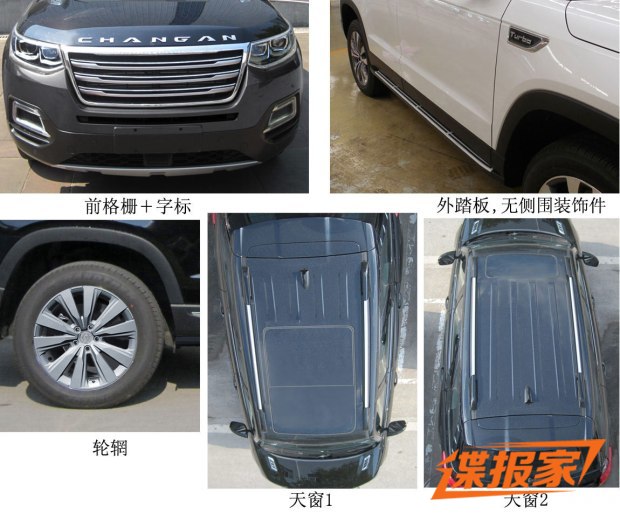 汽车之家