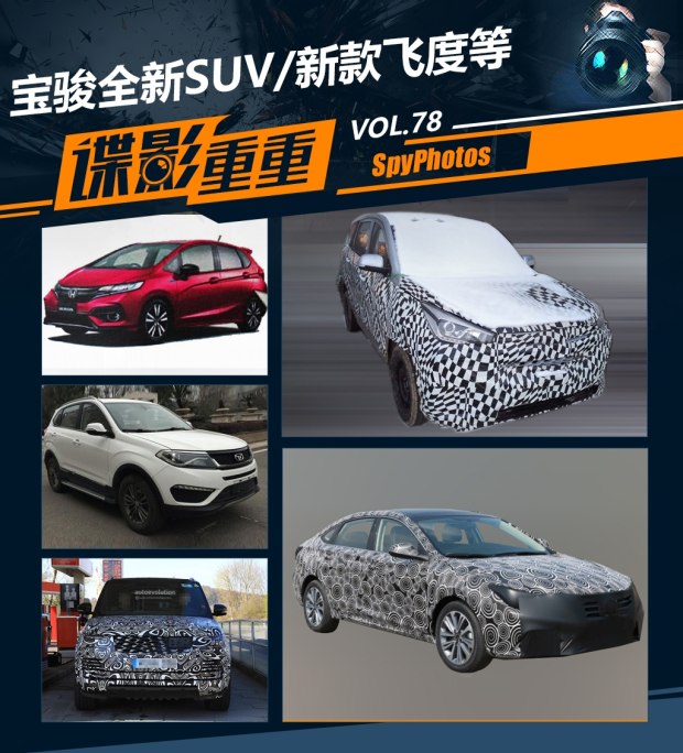 汽车之家