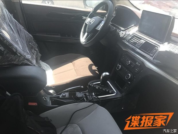 汽车之家
