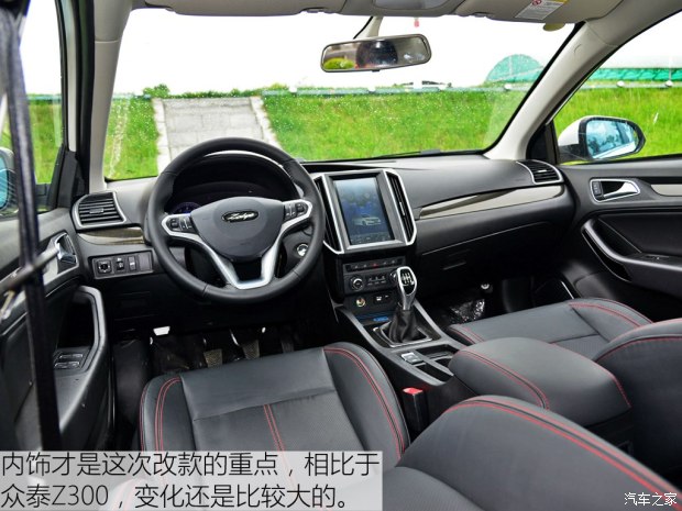 众泰汽车 众泰Z360 2017款 基本型 众泰汽车 众泰Z360 2017款 基本型