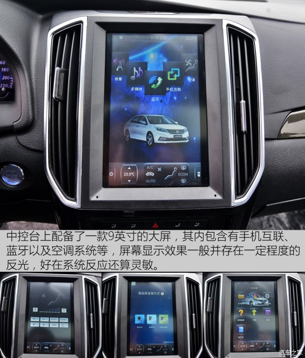 众泰汽车 众泰Z360 2017款 基本型 众泰汽车 众泰Z360 2017款 基本型