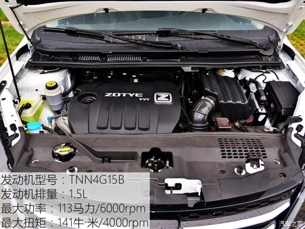 众泰汽车 众泰Z360 2017款 基本型 众泰汽车 众泰Z360 2017款 基本型