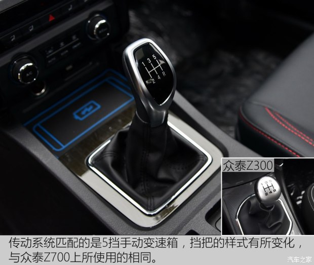 众泰汽车 众泰Z360 2017款 基本型 众泰汽车 众泰Z360 2017款 基本型