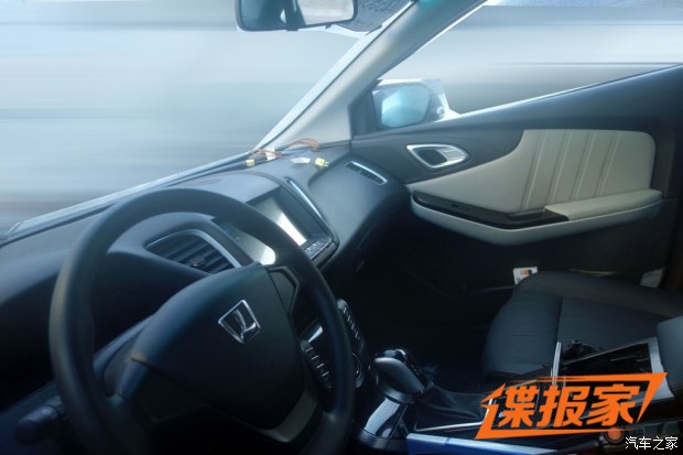 汽车之家