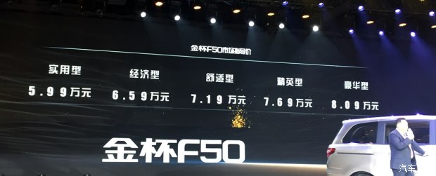 汽车之家
