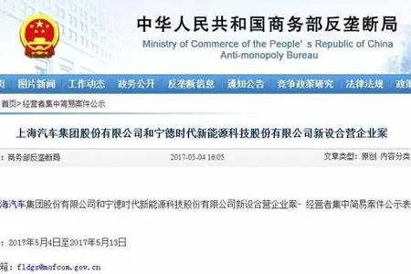 【中自电动•日报】创国内新高 比亚迪向深圳东部公交交付4912台纯电动公交（多条）