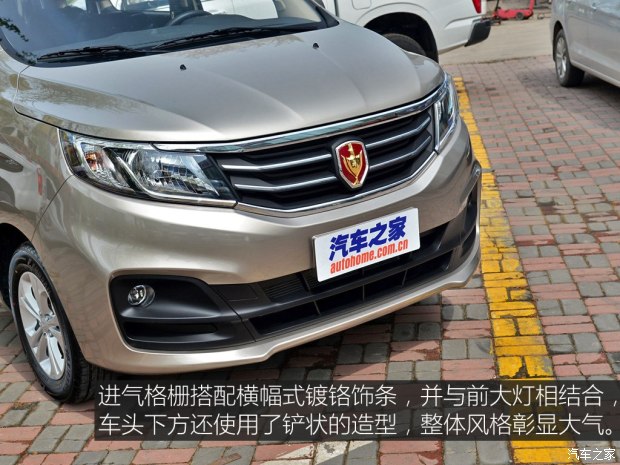 华晨金杯 金杯F50 2017款 宜商系列 1.6L 手动舒适型 华晨金杯 金杯F50 2017款 宜商系列 1.6L 手动舒适型