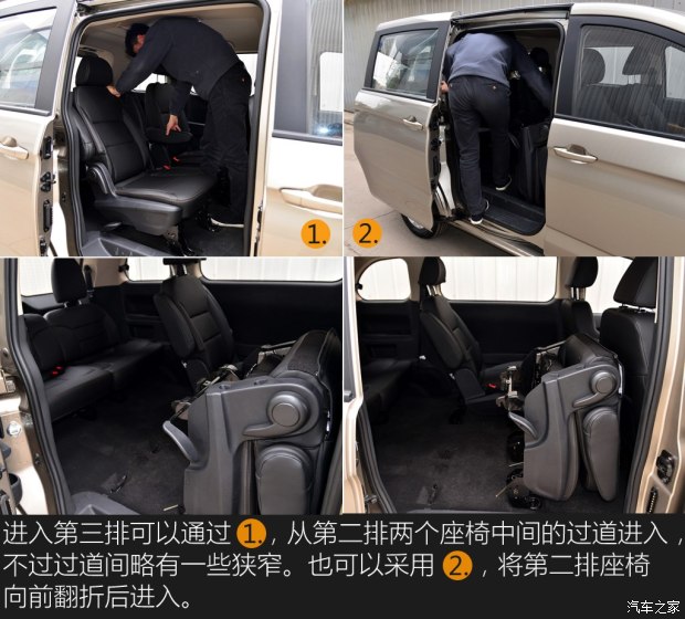 华晨金杯 金杯F50 2017款 宜商系列 1.6L 手动舒适型 华晨金杯 金杯F50 2017款 宜商系列 1.6L 手动舒适型