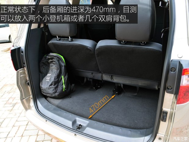 华晨金杯 金杯F50 2017款 宜商系列 1.6L 手动舒适型 华晨金杯 金杯F50 2017款 宜商系列 1.6L 手动舒适型