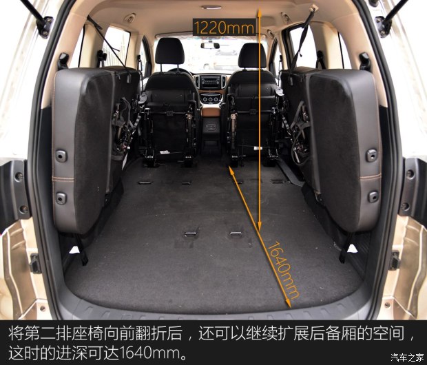 华晨金杯 金杯F50 2017款 宜商系列 1.6L 手动舒适型 华晨金杯 金杯F50 2017款 宜商系列 1.6L 手动舒适型