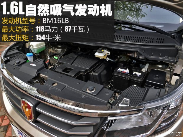 华晨金杯 金杯F50 2017款 宜商系列 1.6L 手动舒适型 华晨金杯 金杯F50 2017款 宜商系列 1.6L 手动舒适型