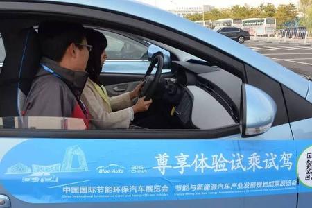 第五届“尊享体验”试乘试驾系列活动开始报名