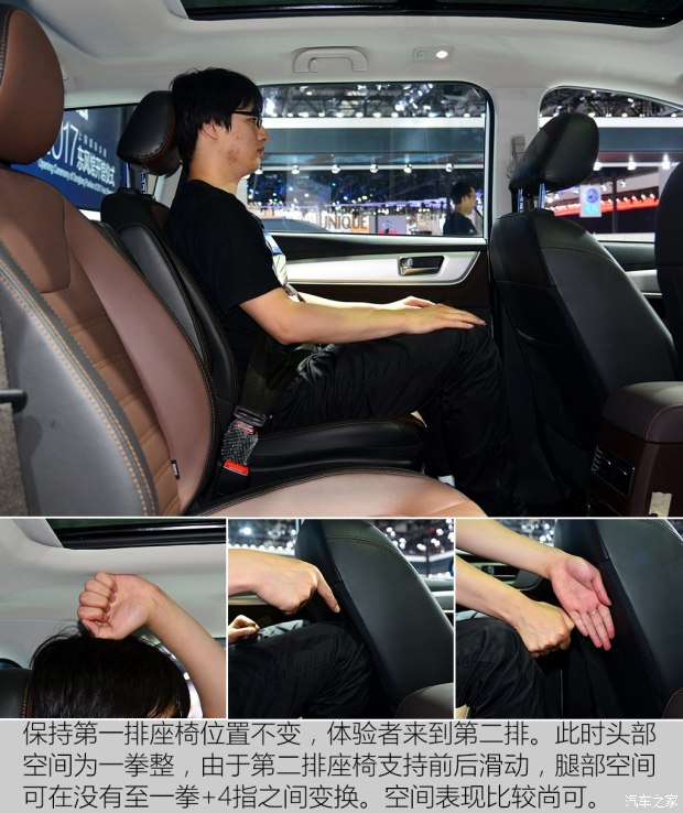 东风风行 景逸X6 2017款 基本型 东风风行 景逸X6 2017款 基本型