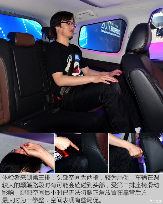 东风风行 景逸X6 2017款 基本型 东风风行 景逸X6 2017款 基本型