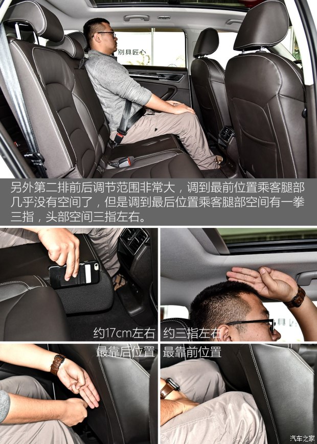 上汽斯柯达 柯迪亚克 2017款 TSI380 7座四驱旗舰版 上汽斯柯达 柯迪亚克 2017款 TSI380 7座四驱旗舰版