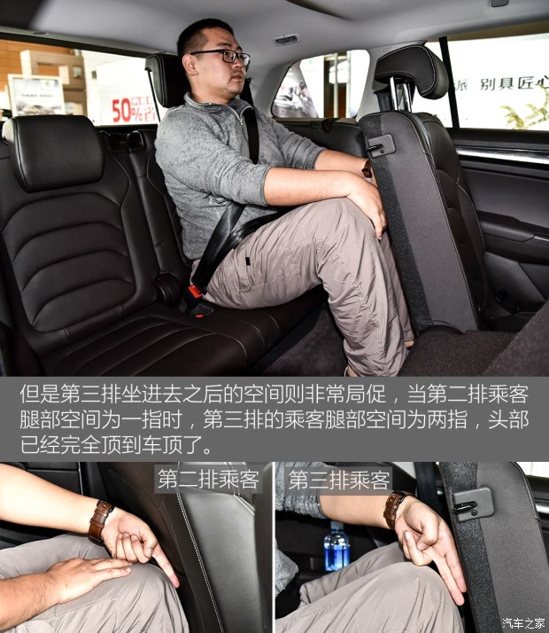 上汽斯柯达 柯迪亚克 2017款 TSI380 7座四驱旗舰版 上汽斯柯达 柯迪亚克 2017款 TSI380 7座四驱旗舰版