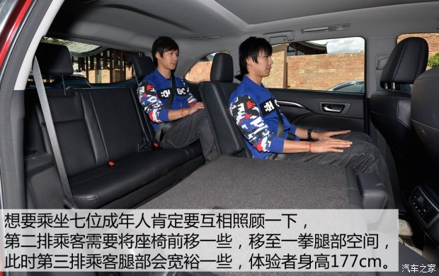 广汽丰田 汉兰达 2015款 2.0T 四驱至尊版 7座 广汽丰田 汉兰达 2015款 2.0T 四驱至尊版 7座