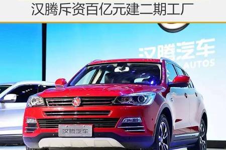 【盖世周报】奇瑞投30亿元新能源汽车项目落户石家庄 小鹏汽车百亿工厂落户广东肇庆